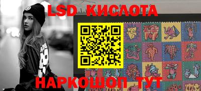 молекула духа Пушкино