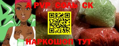 амф Пугачёв