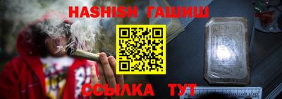 гидра Рузаевка