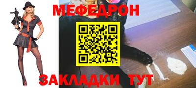 молекула духа Пушкино