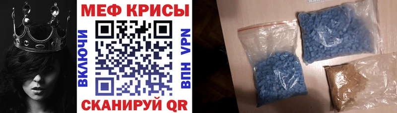 наркошоп  Ханты-Мансийск  Меф кристаллы 