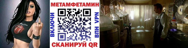 Первитин винт Ханты-Мансийск