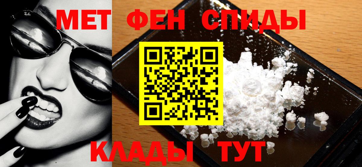 Метамфетамин винт  Метамфетамин винт  Вход с VPN  Ханты-Мансийск 