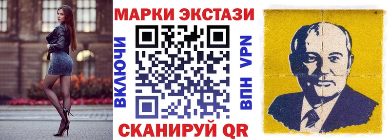Наркотические марки 1,8мг где купить наркотик Ханты-Мансийск
