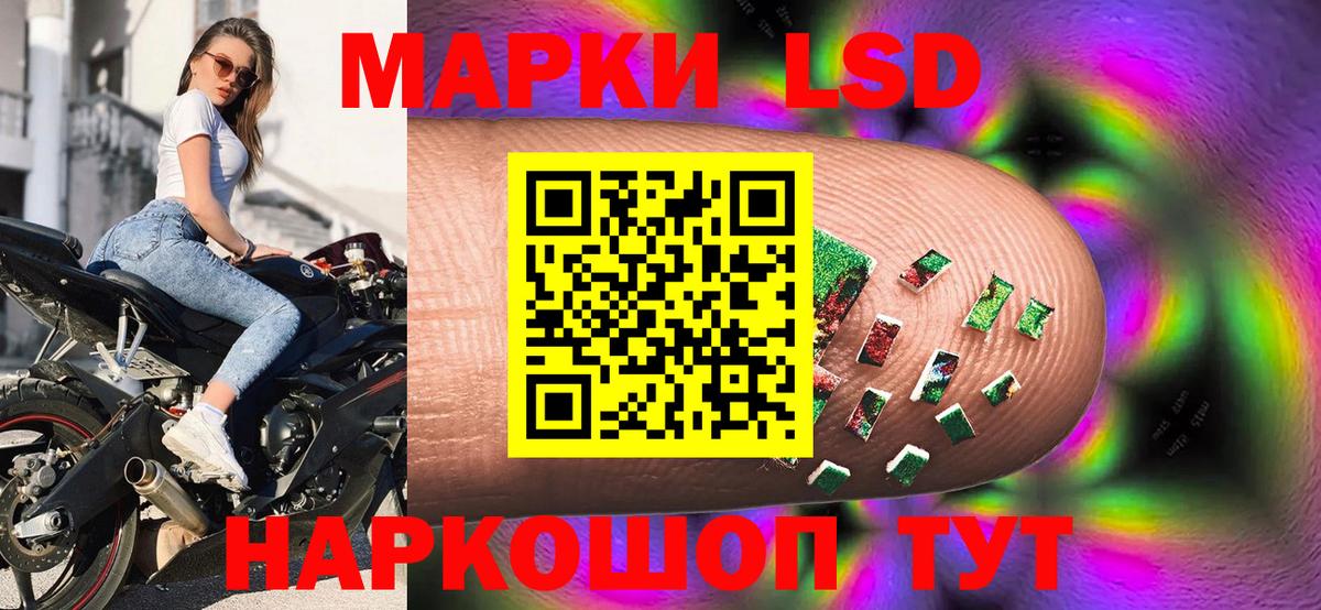 Марки NBOMe 1500мкг  Марки NBOMe  Ханты-Мансийск  Вход с VPN 