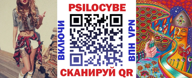 Псилоцибиновые грибы прущие грибы  Ханты-Мансийск 