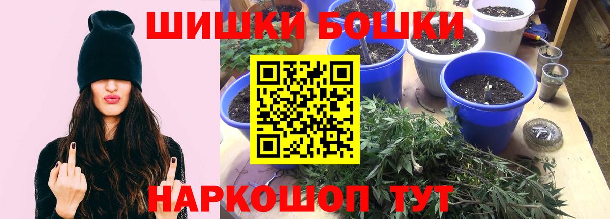 Конопля Ganja  Канабис VHQ  Вход с VPN  Шишки марихуана SATIVA & INDICA  Ханты-Мансийск  Шишки марихуана Bruce Banner 