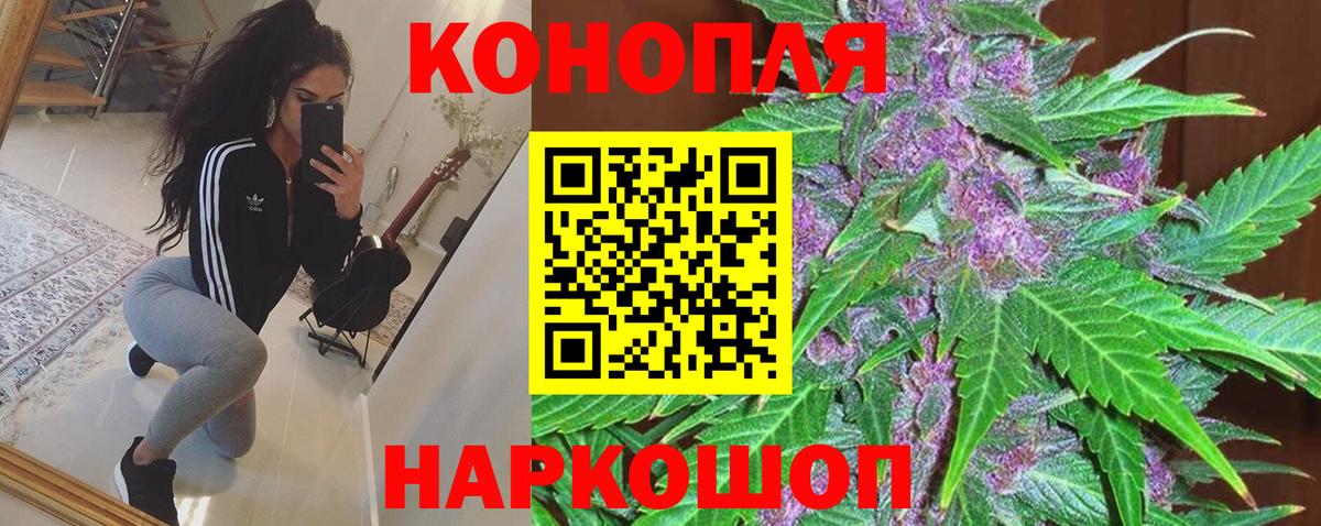 Конопля планчик Ханты-Мансийск